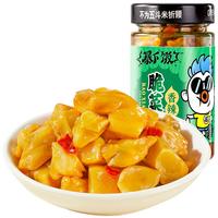 吉香居 暴下饭牛肉酱拌饭拌面酱烧椒酱下饭菜香菇牛肉酱外婆菜萝卜干 吉香居脆菜芯【香辣味】200g