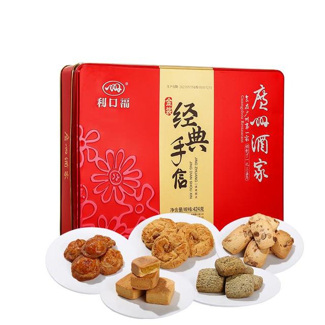 广州酒家 金装经典手信礼盒 424g 5味广式特产糕点