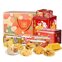 EULONG 元朗 御享 饼干大礼包 2.184kg