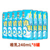 旺旺 唯乳果奶味饮料240ml*6罐
