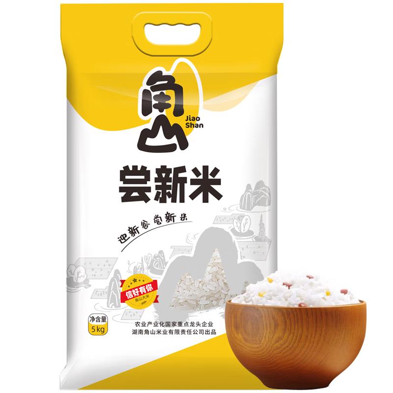 角山 尝新米 5kg