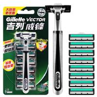 Gillette 吉列 威锋经典手动剃须刀 1刀架+9刀头