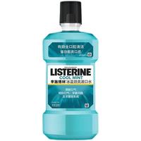 LISTERINE 李施德林 基础护理系列 冰蓝劲爽漱口水 500ml