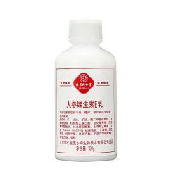 同仁堂 保湿滋润 维生素E乳液  100g