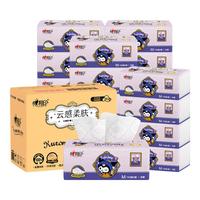 心相印 抽纸纸巾 茶语丝享系列3层面巾纸 餐巾纸宝宝可用加厚纸抽 M码100抽20包整箱