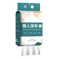 LYNN一次性懒人抹布可水洗抽取式厨房用纸巾悬挂式抹布洗碗巾洗碗布 悬挂式懒人抹布 500g