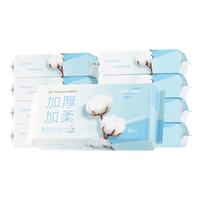 Purcotton 全棉时代 纯棉柔肤洗脸巾 80抽*9包(20*20cm)