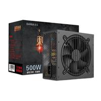 先马（SAMA）刺客系列 额定300W 宽幅 散热风扇 台式机电源 刺客650额定500W
