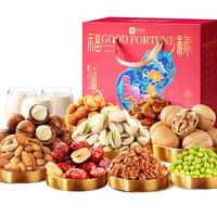 良品铺子誉福畅享礼1728g 坚果礼盒零食大礼包