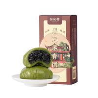 ZHIWEIGUAN 知味观 豆沙艾草青团 210g