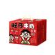 旺旺 旺仔牛奶 245ml*12瓶 礼盒装