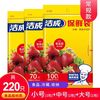 洁成 一次性保鲜袋 大号小号中号各一包 220只组合装 食品袋