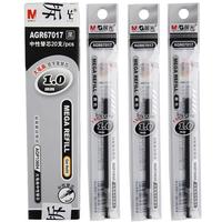 M&G 晨光 AGR67017 中性笔笔芯 黑色 1.0mm 20支装