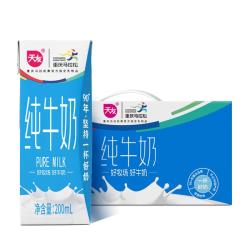天友 纯牛奶 200ml*24盒