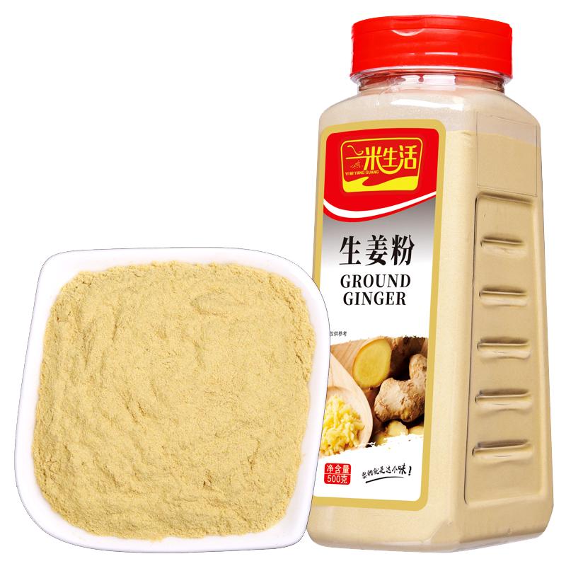 yimi living 一米生活 生姜粉 500g