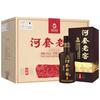 HETAO 河套 酒业 河套老窖特酿 内蒙古浓香型白酒 45度 500mL*6瓶整箱装