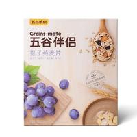 五谷磨房 五谷伴侣 提子燕麦片 280g