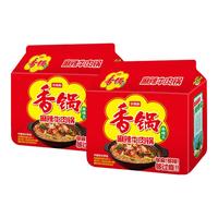 今麦郎 香锅 地道辣面 120g*10袋