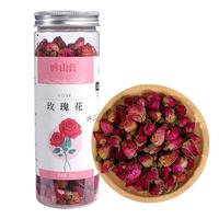 吟山红 玫瑰花茶 20g*2罐