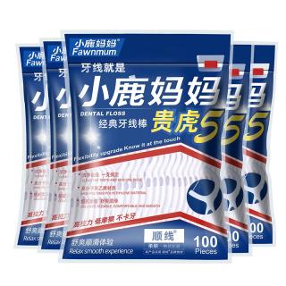 小鹿妈妈 限时1小时！经典牙线棒 5袋500支