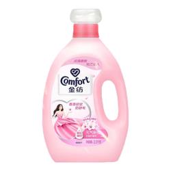Comfort 香氛柔顺剂30天持久留香柔软防静电衣服护理剂家用洗衣搭档 清新小苍兰1kg*2瓶