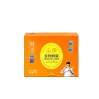 移动端、京东百亿补贴：圣迪乐村 谷物营养鲜鸡蛋20枚 净重1kg 礼盒装