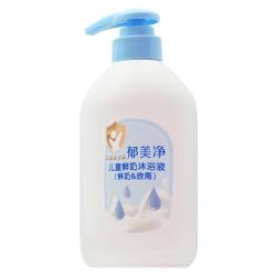 郁美净 儿童鲜奶洁发宝沐浴液 洗发水沐浴露温和清洁