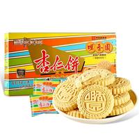 咀香园 夹肉杏仁饼 210g