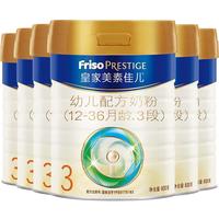 美素佳儿 Friso 幼儿奶粉 国行版 3段 800g*5罐