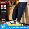 李维斯 Levi's 儿童牛仔裤春季男女童原牛软牛仔休闲裤 星空蓝