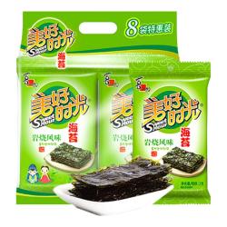 美好时光 海苔 岩烧口味装儿童零食即食紫菜拌饭海苔片结婚伴手礼 岩烧海苔