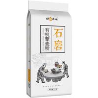 悦谷百味 石磨 有机藜麦粉 1kg