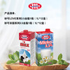 MLEKOVITA 妙可 全脂纯牛奶 LOVE系列 1L*24盒