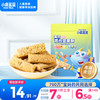 小鹿蓝蓝 高钙混合坚果酥 原味 90g