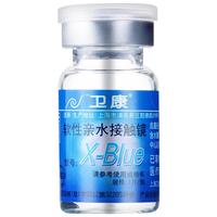 卫康 Weicon X-blue 高清高度数 透明近视隐形眼镜 半年抛2片装 900度