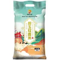 西湖农夫香 靓玉软香米 当季新米 南方籼米 纤长似玉 长粒香米大米5kg(10斤)