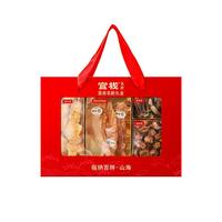 官栈 5A深海鱼胶 8只 100g