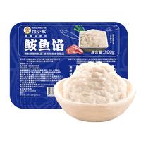 船歌鱼水饺鲅鱼馅300g 可包约30只 海鲜饺子 可做速冻蒸饺煎饺锅贴馄饨鱼丸