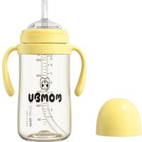 UBMOM韩国PPSU儿童吸管杯喝水喝奶学饮杯防喷防漏防摔带盖重力球 黄色 280ml