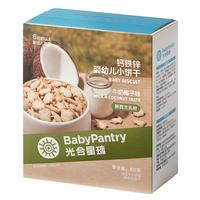 光合星球babycare儿童零食合集米饼泡芙糖果饼干溶豆果条奶酪小馒头【5】 婴幼儿小饼干(牛奶椰子味)