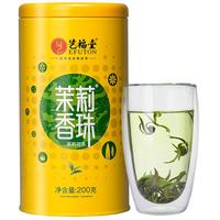 EFUTON 艺福堂 茉莉香珠 茉莉花茶 200g