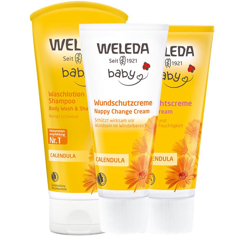 WELEDA 维蕾德 金盏花系列 婴儿护肤套装 护臀膏75ml+面霜50ml+洗发沐浴露100ml