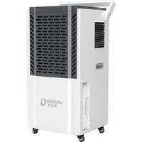 多乐信（DOROSIN）除湿机/抽湿机100-300平方米 APP手机遥控 别墅地下室车间仓库大功率商用工业除湿器大水箱DK-130 松下压缩机水箱款100-300m²