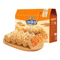 徐福记糕点混合口味沙琪玛礼盒1.216kg零食下午茶精美包装