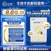 佳贝艾特 悦白系列 较大婴儿羊奶粉 国行版 2段 150g