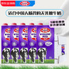 MLEKOVITA 妙可 欧洲进口全脂无乳糖牛奶营养好吸收1L*6盒*5箱