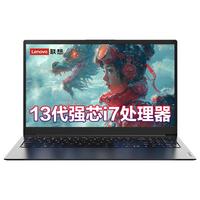 Lenovo/联想 联想X3 高性能 笔记本电脑 酷睿i7-13700H 集成显卡 1920*1200 60Hz 32GB 2TB