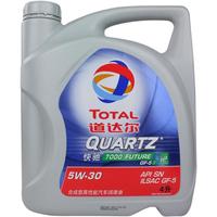 TotalEnergies 道达尔能源 快驰7000系列 5W-30 SP级 半合成机油 4L