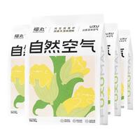 FUKUMARU 福丸 想净净 膨润土混合猫砂 2.5kg*4包 原味