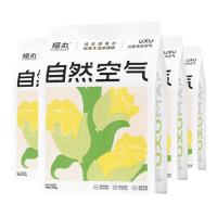 88VIP：福丸 自然空气膨润土豆腐混合猫砂2.5kg*4袋